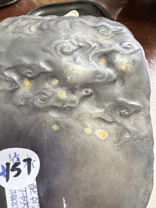 清 云纹端砚 - 图3