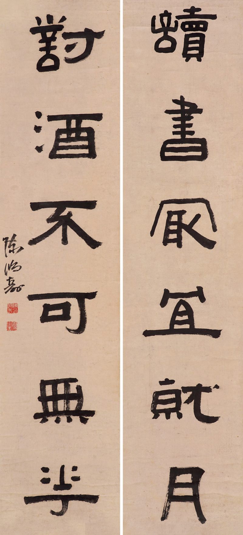 清 陈鸿寿 书法对联立轴