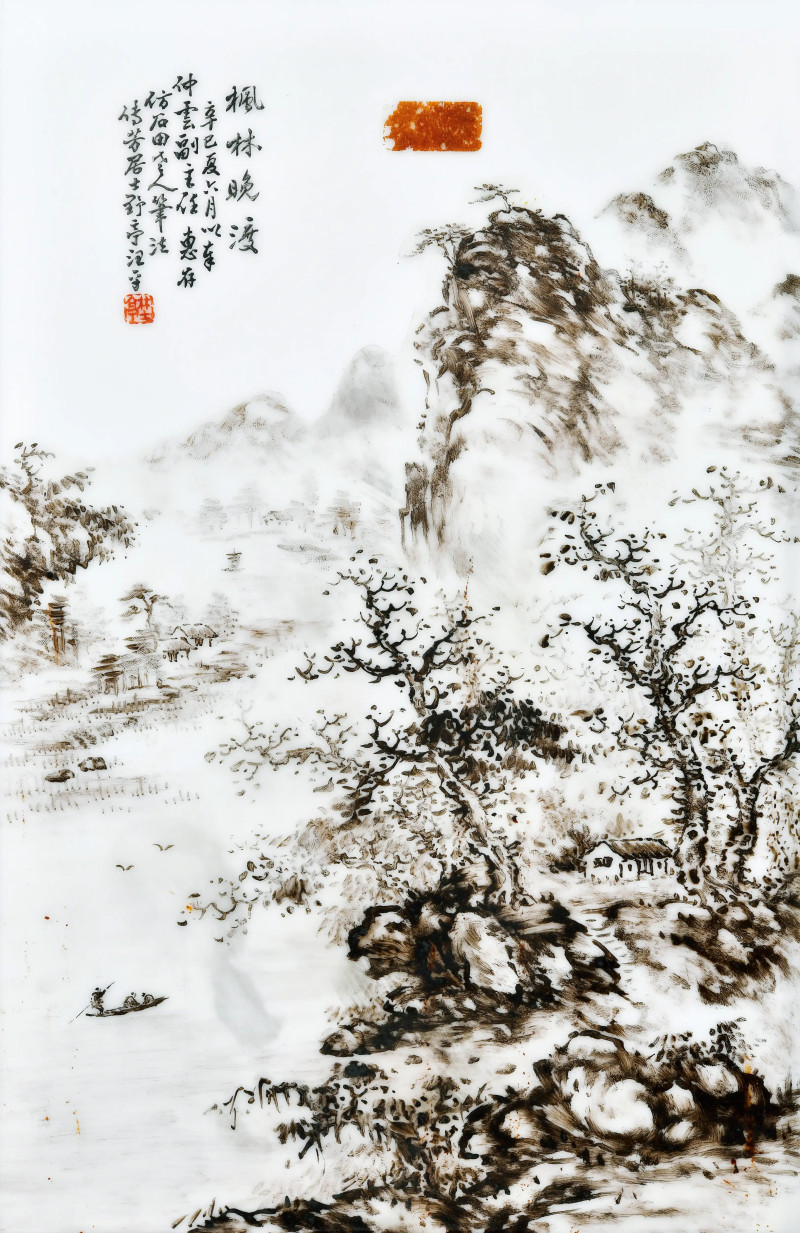 1941年作 汪野亭墨彩枫林晚渡图瓷板