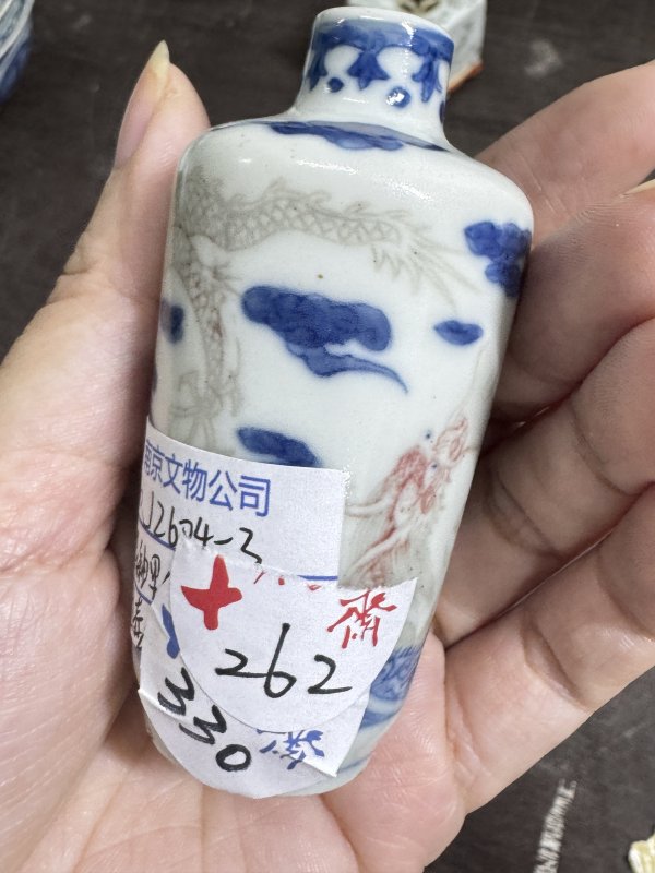 清 青花釉里红双龙戏珠纹烟壶 - 图8