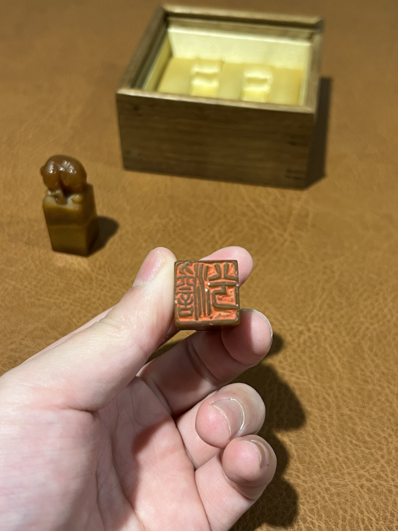清 寿山老坑云洞印章三枚 - 图10