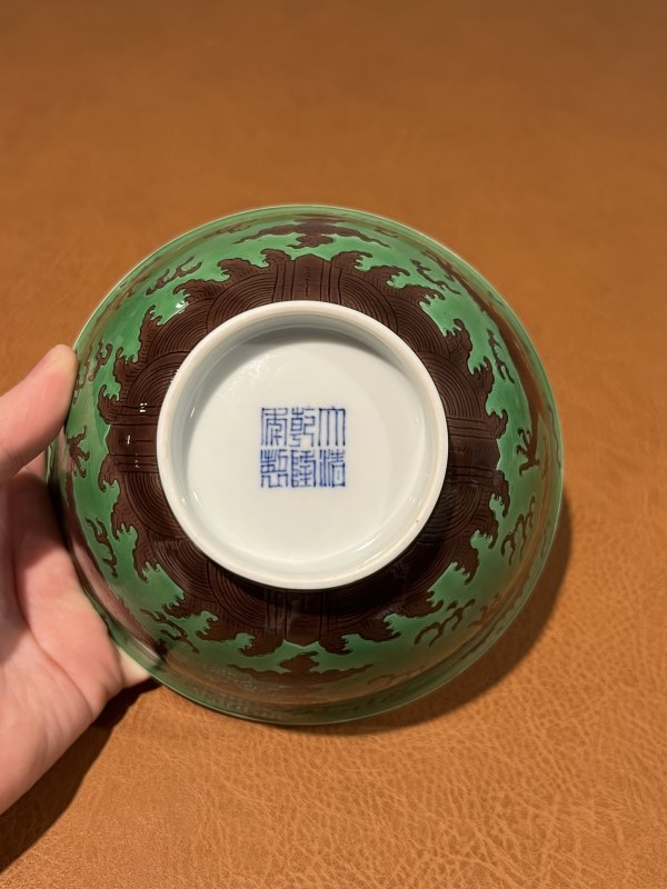 清乾隆 绿地紫彩云龙纹碗 - 图9