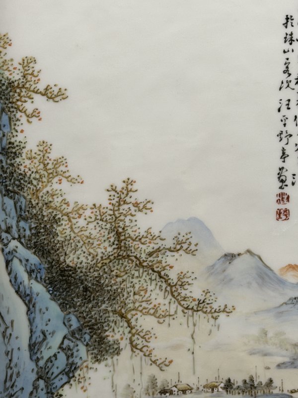 1931年作 汪野亭粉彩远浦归帆山水图瓷板 - 图5