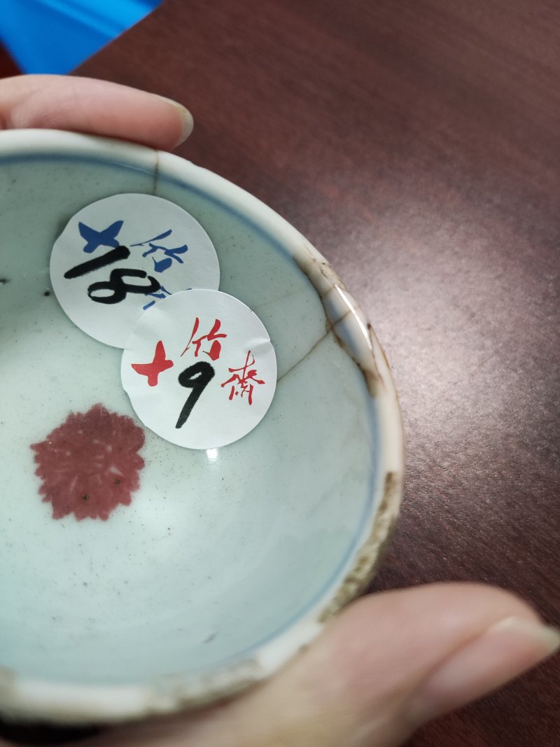 清 青花釉里红缠枝莲纹高足杯 - 图5