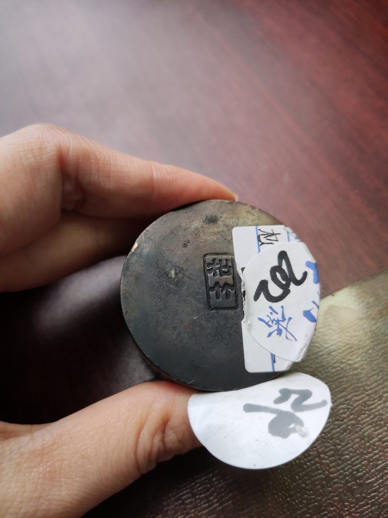 清 “松竹”款铜金文墨盒、铜古币墨盒 - 图4