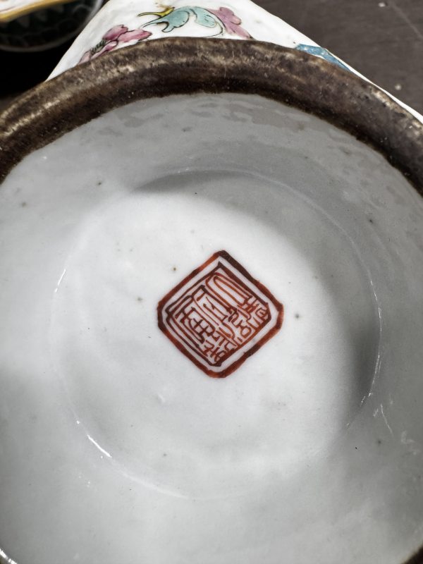 清 粉彩草虫纹高足碟、矾红福寿纹高足碟 - 图15