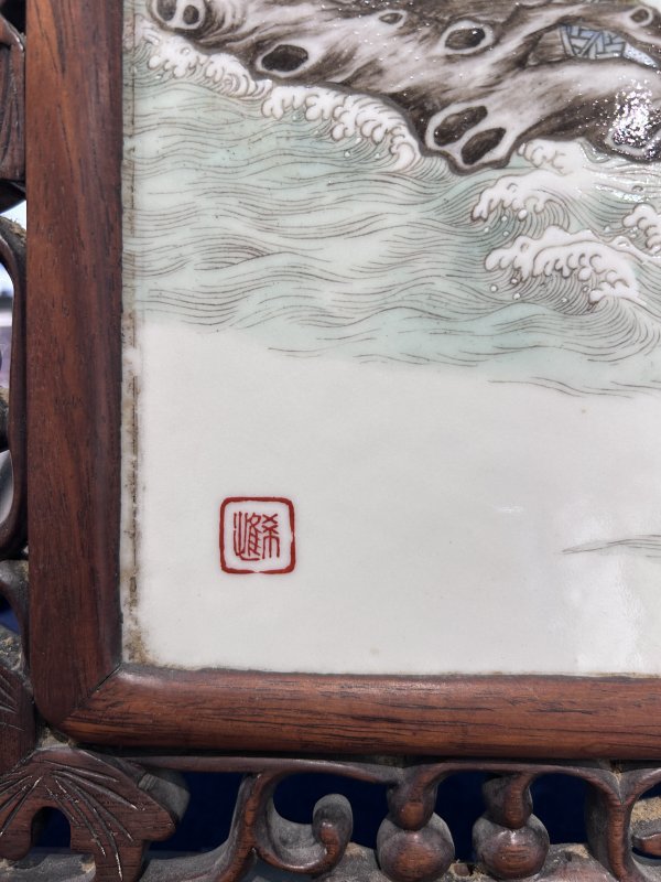 1926年作 王大凡粉彩张骞寻源图瓷板 - 图5
