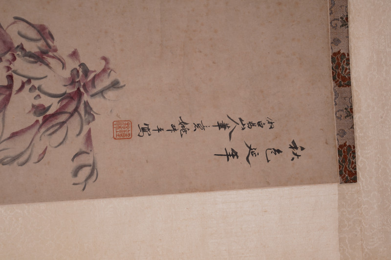 近现代 姚叔平 花卉四屏立轴 - 图5
