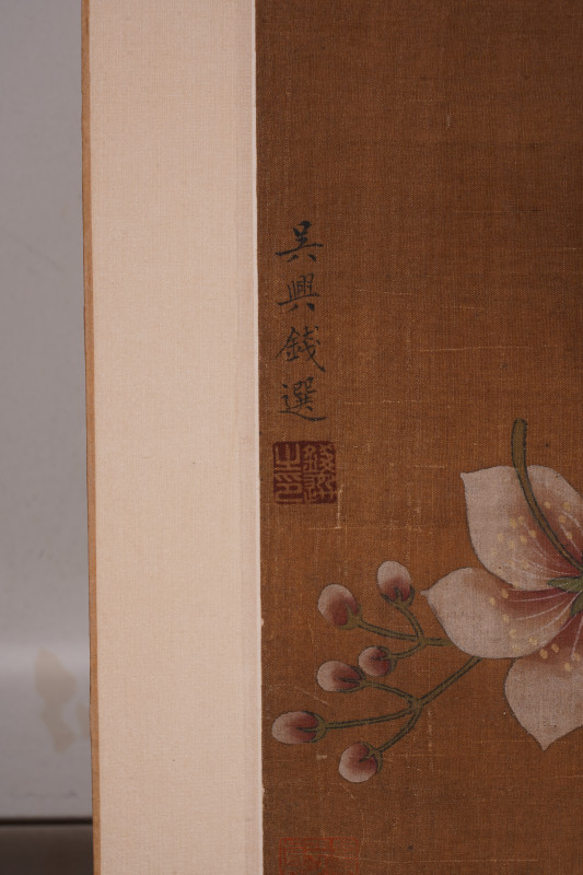 近现代 钱选(款) 花鸟绢本册页 - 图3