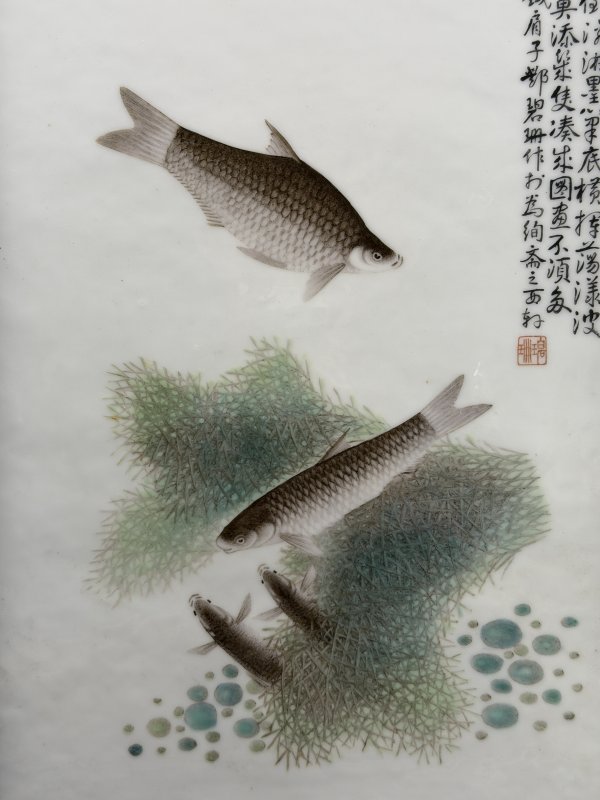 民国 邓碧珊粉彩鱼藻图瓷板 - 图4