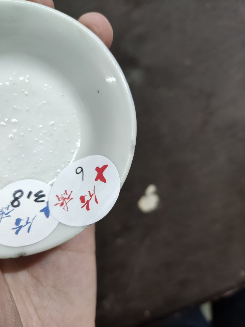 清 青花山水纹杯、青花人物纹杯 - 图11
