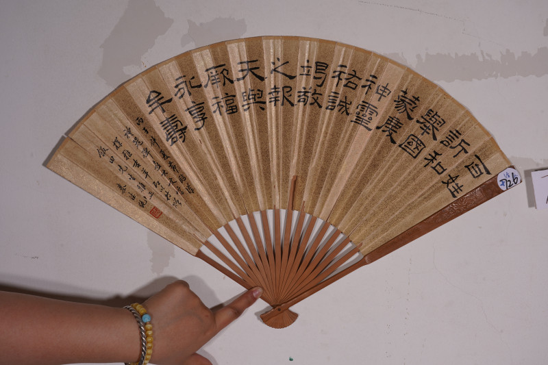 近现代 钱崇威 达摩*秦德纯 书法 成扇 - 图7