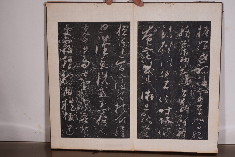 近现代 无款 旧拓千字文册页 - 图19