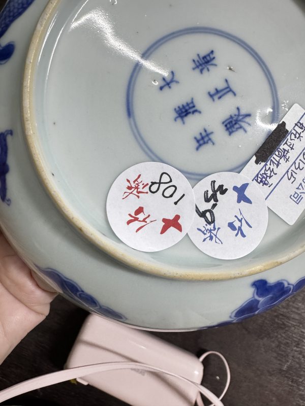清 青花过墙龙纹盘 - 图2