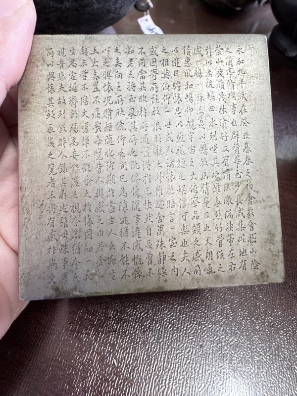 清 铜刻字直角墨盒 - 图3