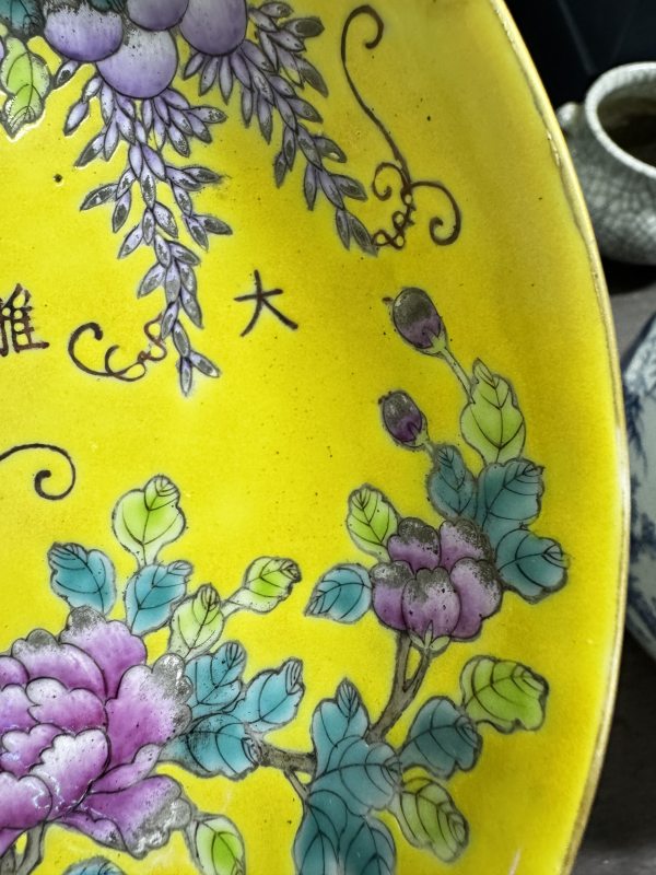 清 黄地粉彩花鸟纹盘 - 图7