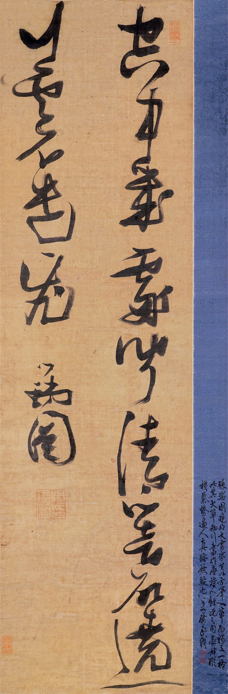 明 张瑞图 书法绢本立轴