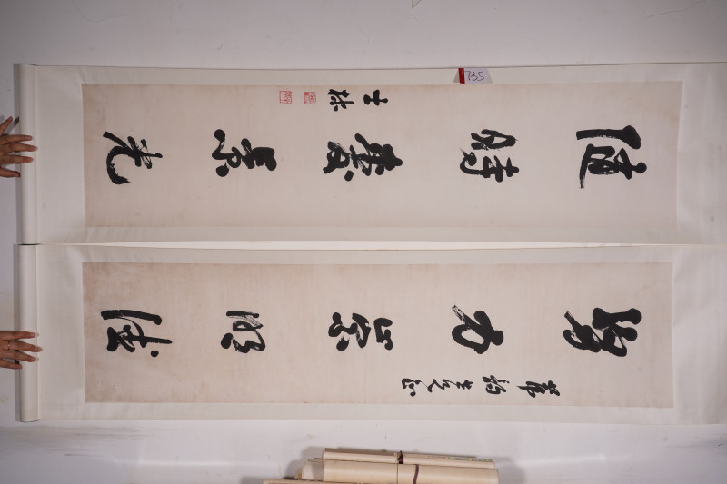 近现代 朱士林 书法对联立轴 - 图2