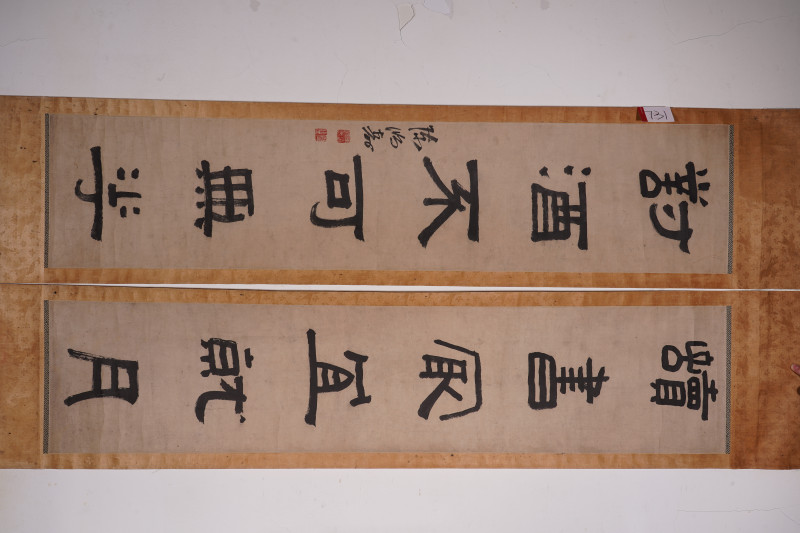 清 陈鸿寿 书法对联立轴 - 图2