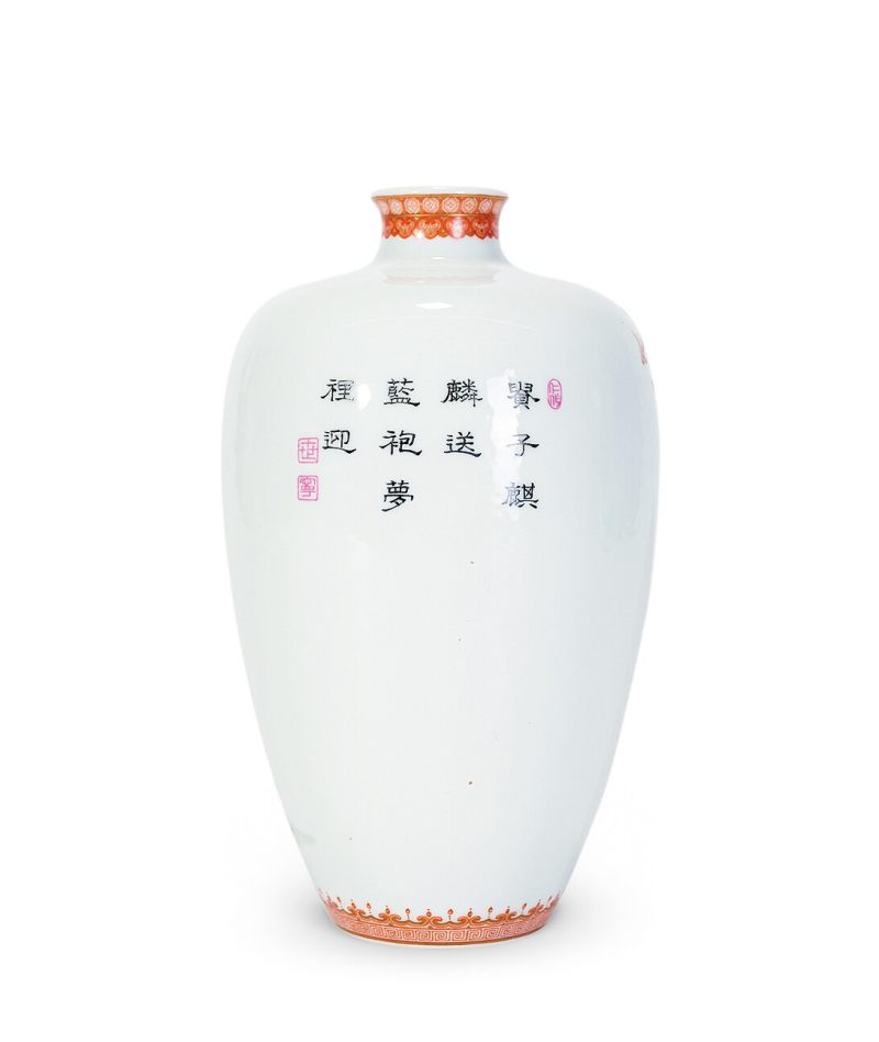 Lot822 民国 粉彩福在眼前赏瓶 - 图10