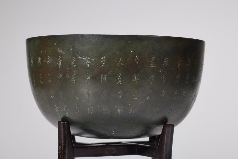 清  刻经文铜钵式炉 - 图7