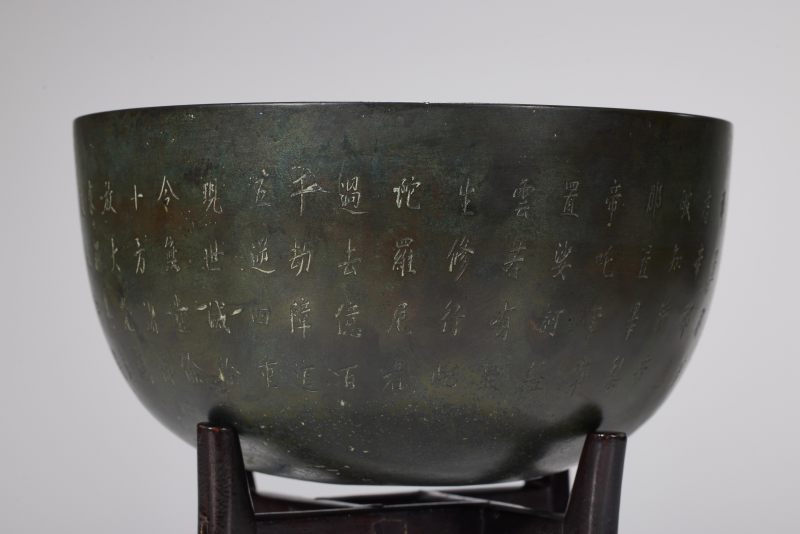 清  刻经文铜钵式炉 - 图4