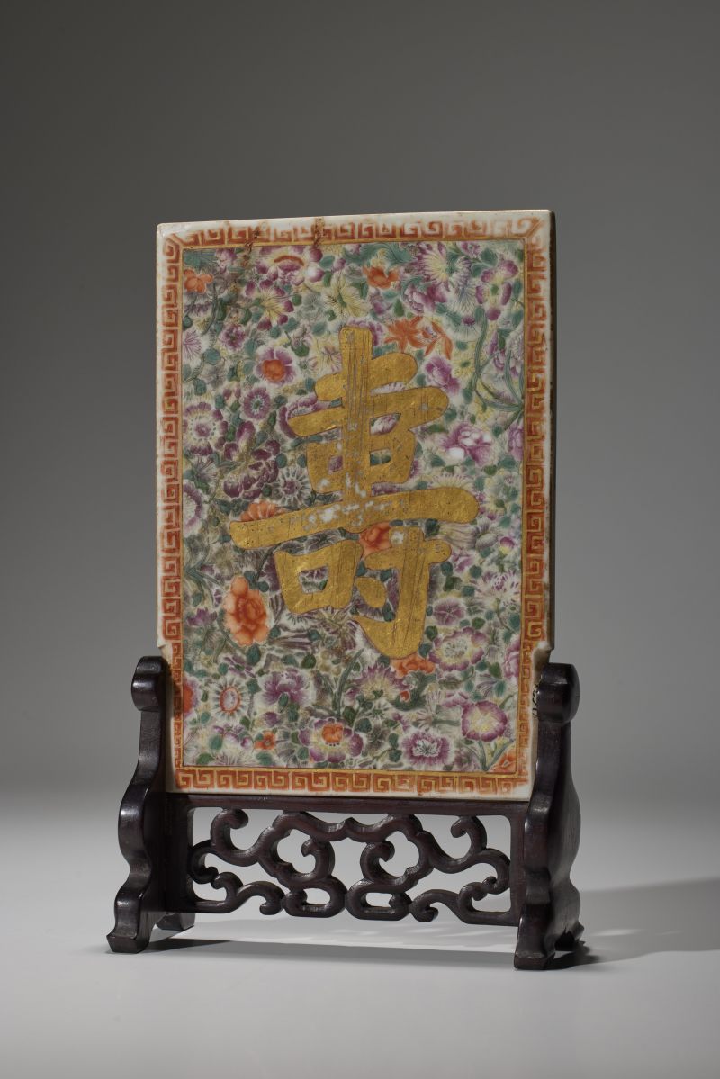 清  粉彩花卉纹寿字砚屏 - 图3