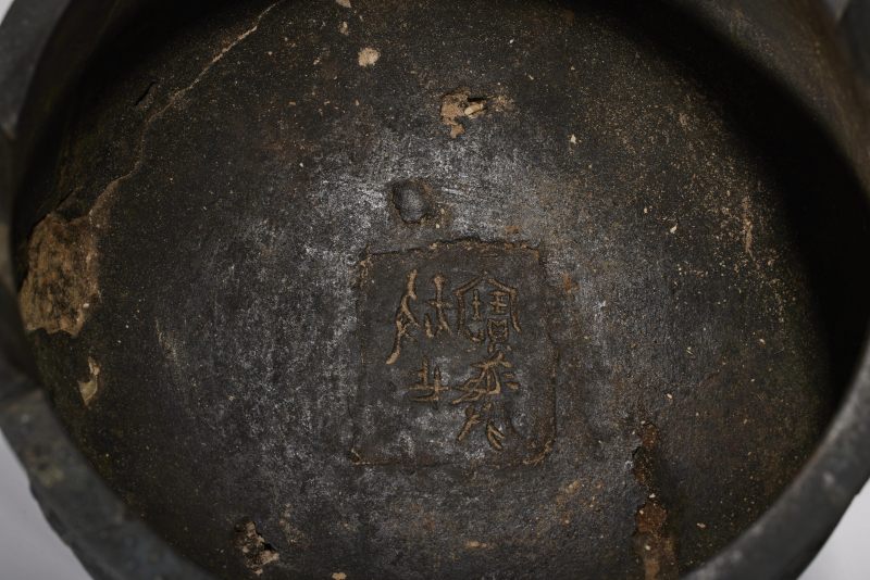 明  铜饕餮纹冲天耳鼎式炉 - 图5