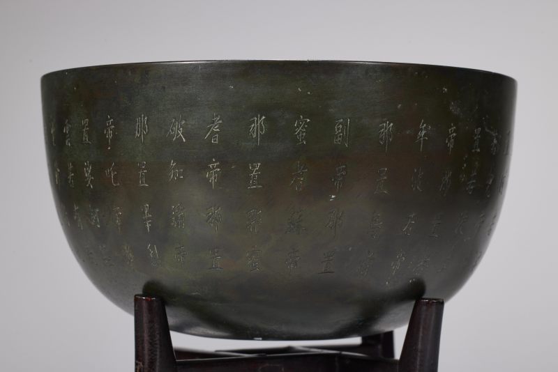 清  刻经文铜钵式炉 - 图5