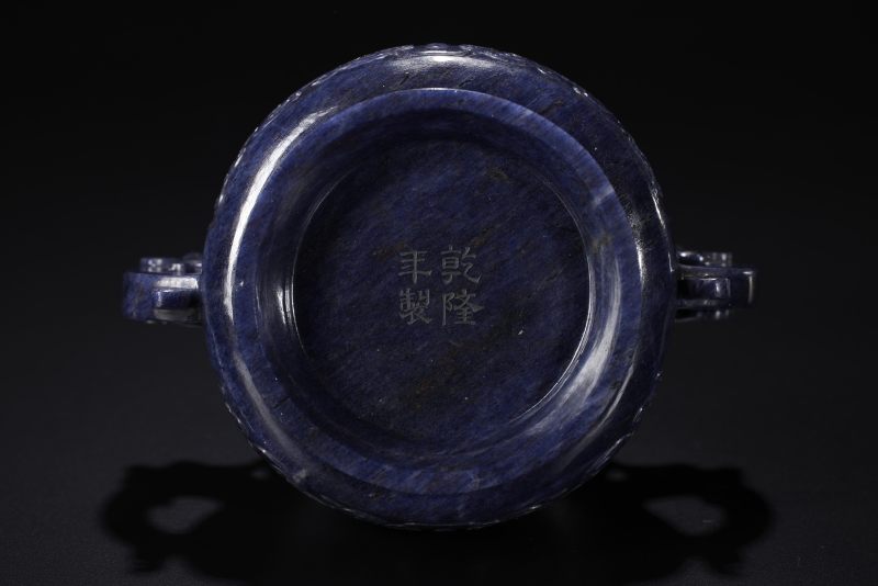清  青金石雕双龙耳香炉 - 图7