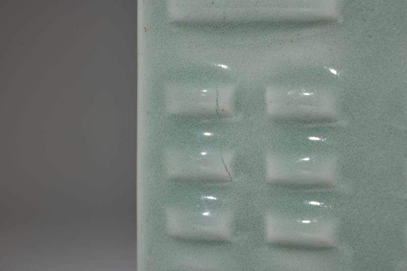 清光绪  大清光绪年制粉青釉琮式瓶 - 图8
