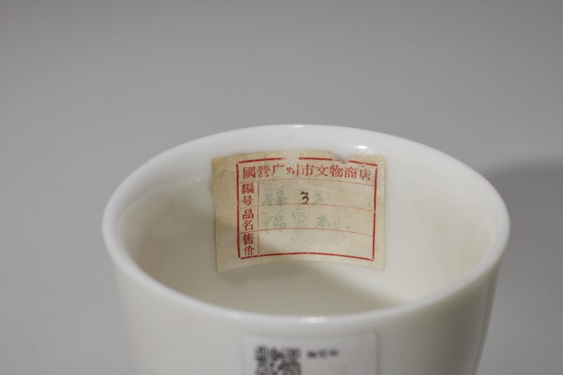 明  德化白瓷杯 - 图4