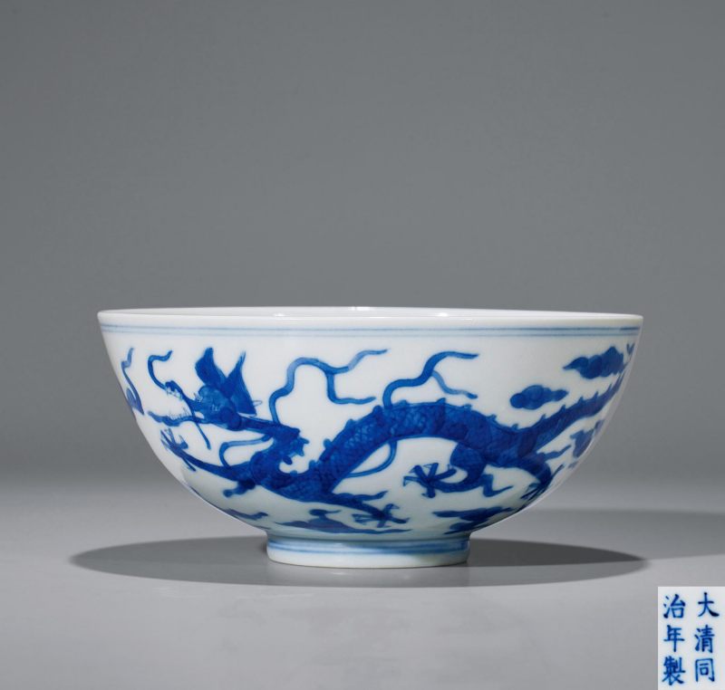 清同治  青花龙纹碗