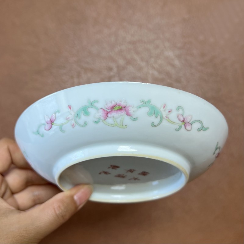 清光绪 粉彩樱桃纹盘 - 图5