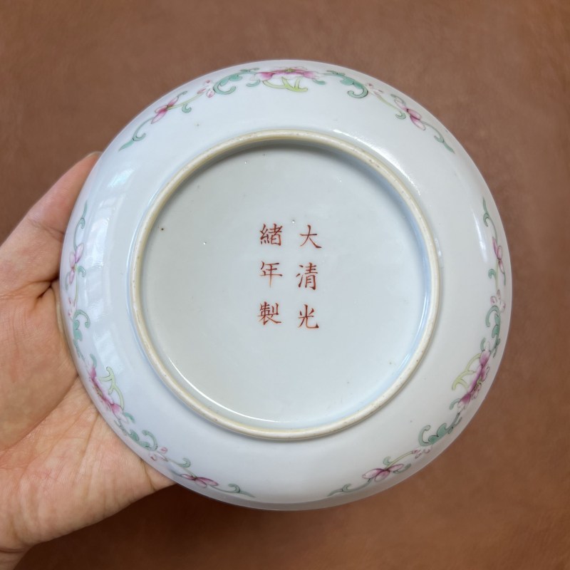 清光绪 粉彩樱桃纹盘 - 图6
