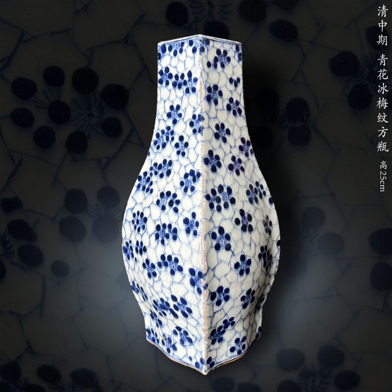清中期 青花冰梅纹方瓶