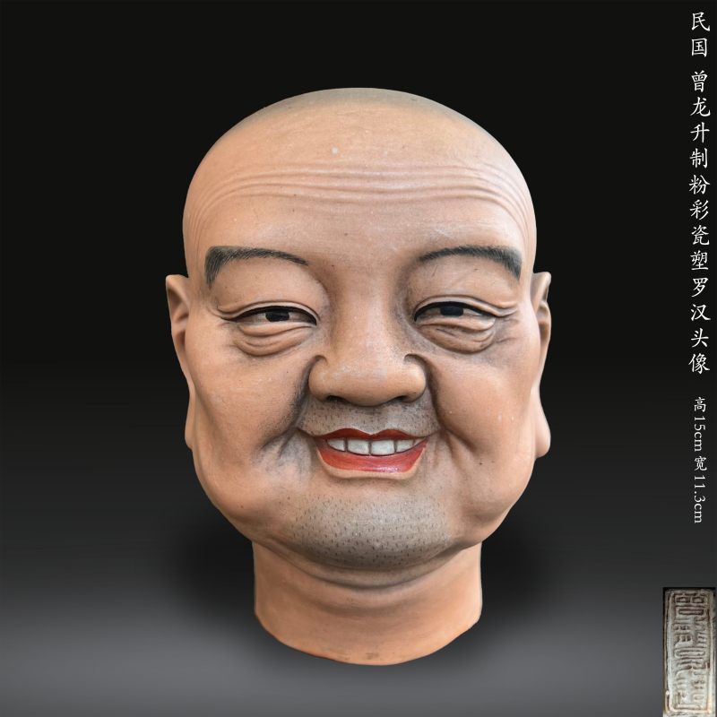 民国 曾龙升制粉彩瓷塑罗汉头像