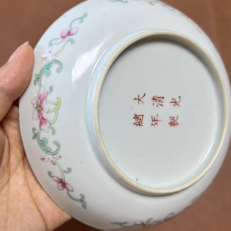 清光绪 粉彩樱桃纹盘 - 图10