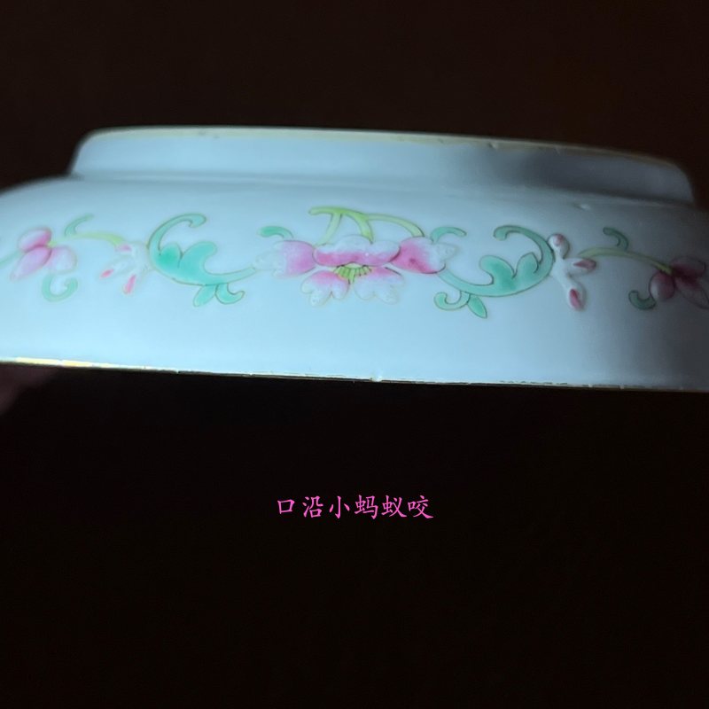 清光绪 粉彩樱桃纹盘 - 图11