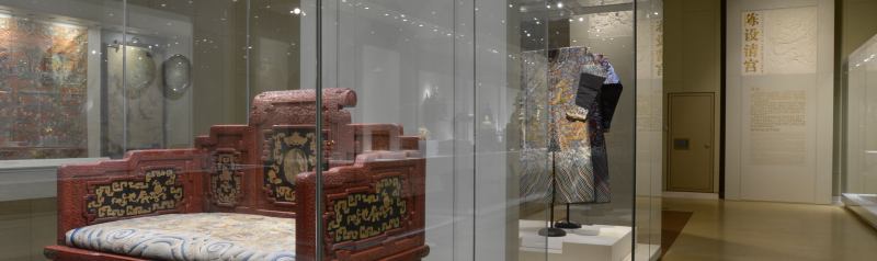 陈设清宫 - 南京博物院藏清代宫廷文物展