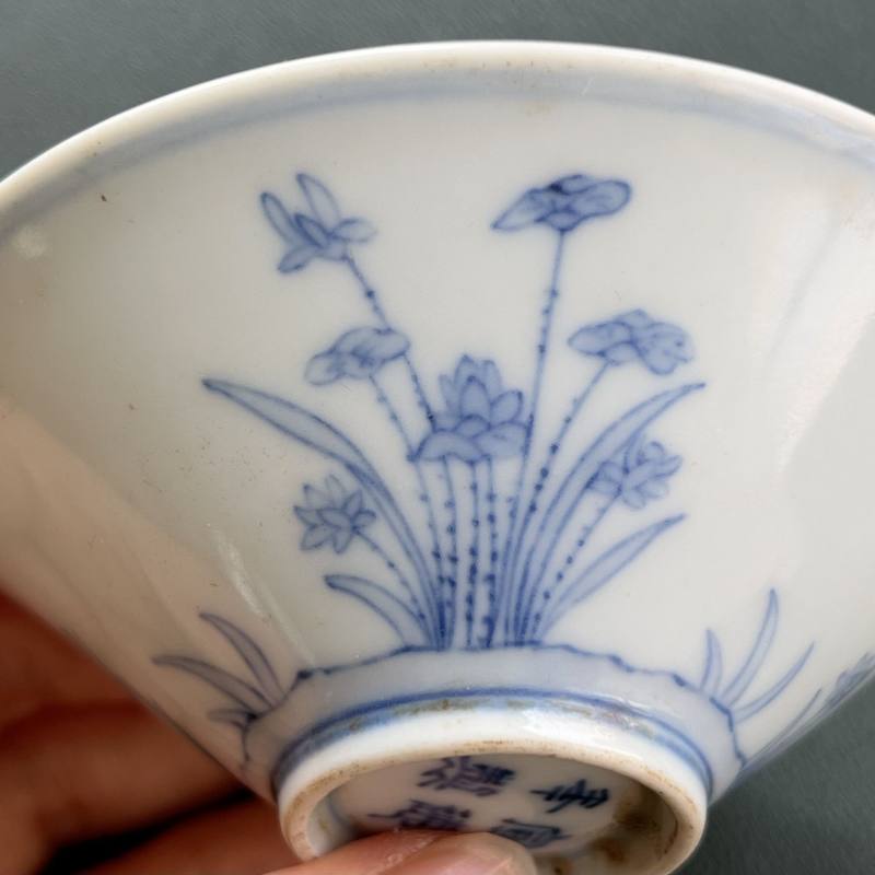 明 仿成化青花折枝花卉纹斗笠盏 - 图8