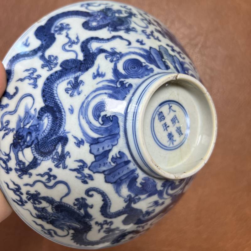清康熙 仿宣窑青花云龙纹斗笠碗 - 图19