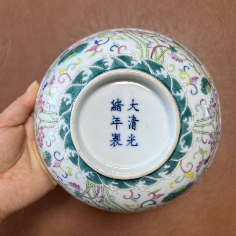 清光绪 内青花外粉彩本固枝荣纹碗 - 图9
