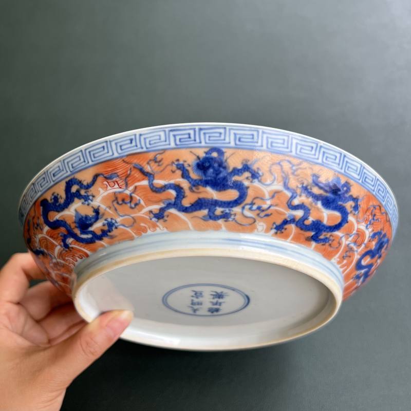 清康熙 仿宣窑青花矾红九龙闹海图盘 - 图3
