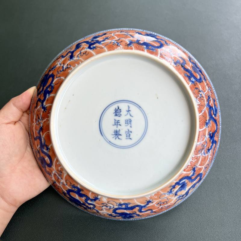 清康熙 仿宣窑青花矾红九龙闹海图盘 - 图7