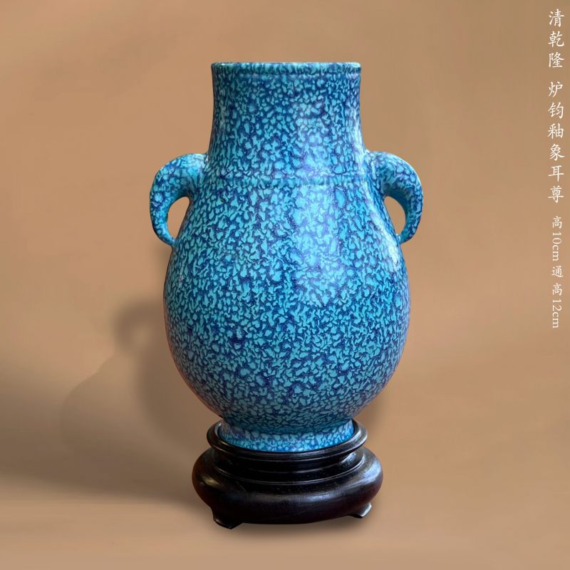 清乾隆 炉钧釉象耳尊 - 图1