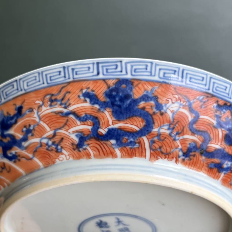 清康熙 仿宣窑青花矾红九龙闹海图盘 - 图9