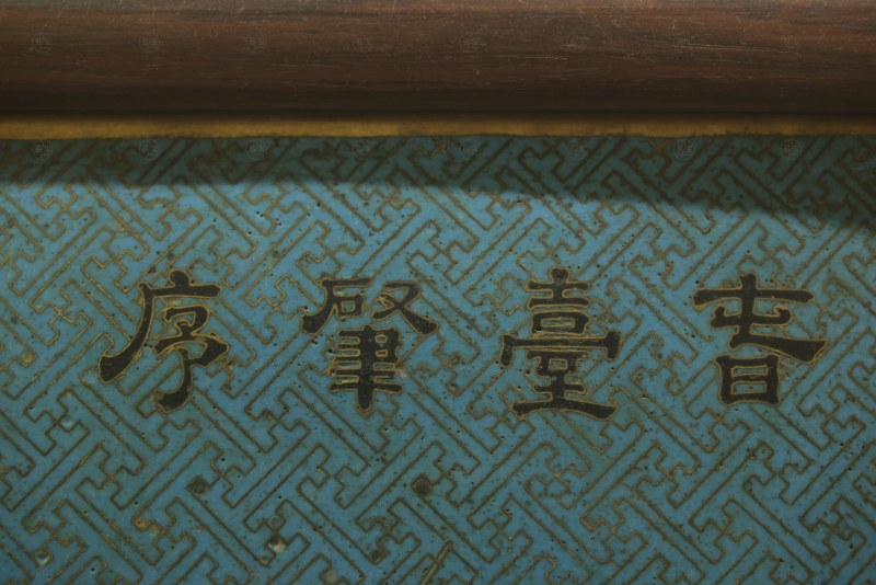 清 景泰蓝“春台肇序”挂屏 - 图6