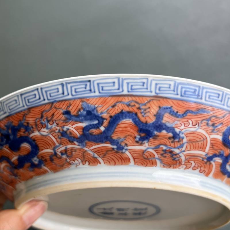 清康熙 仿宣窑青花矾红九龙闹海图盘 - 图11