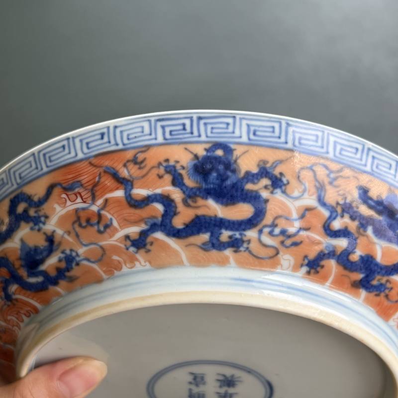清康熙 仿宣窑青花矾红九龙闹海图盘 - 图13